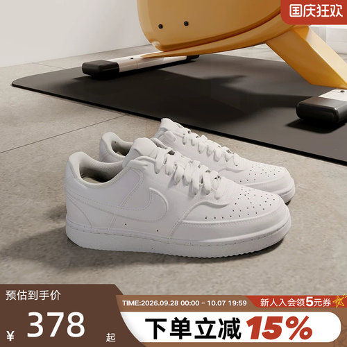 耐克轻便小白鞋低帮板鞋