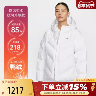 NIKE耐克女子羽绒服夹克冬STORM-FIT宽松连帽拒水外套HV5236-100