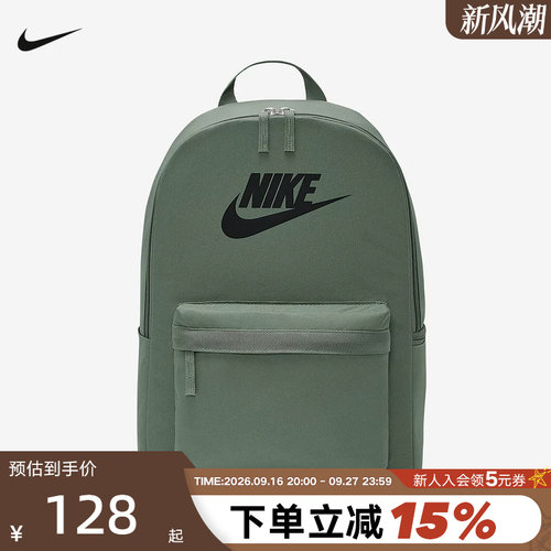 NIKE耐克男女包双肩包绿色户外旅行背包学生书包电脑包DC4244-364