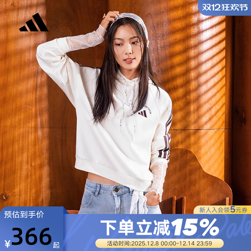 adidas阿迪达斯双面针织连帽衫25冬女三条纹SPORTSWEAR卫衣KC0034