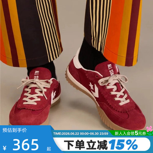 Converse匡威经典复古男女低帮休闲鞋流星德训鞋板鞋 A16584C