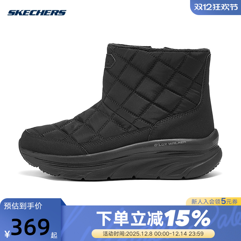Skechers斯凯奇冬季女士轻便短靴加绒保暖休闲雪地靴 167858/BBK