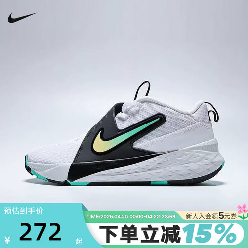 Nike耐克男女鞋Team Hustle 12幼童运动鞋易穿脱篮球鞋HF6280-105