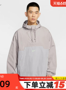 NIKE耐克半拉链外套男夏新款宽松轻便拼接连帽梭织夹克IB7558-009