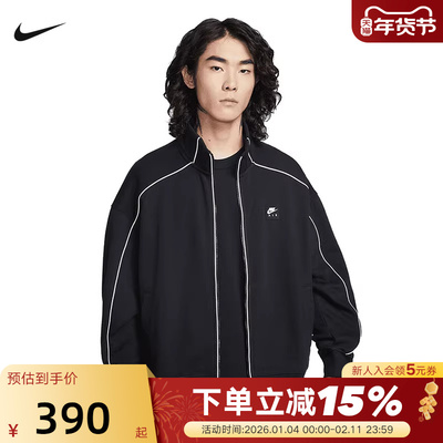 NIKE耐克外套男2026春季背标印花运动休闲针织立领夹克IF1263-010