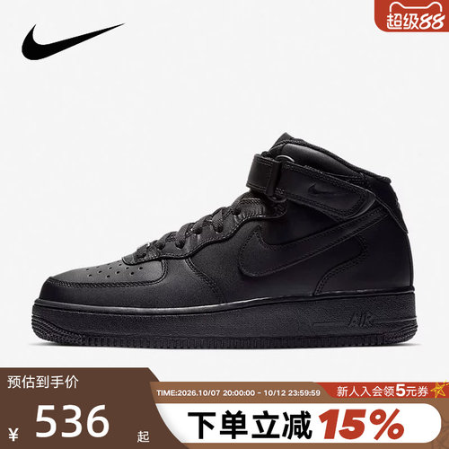 NIKE耐克男鞋AIR FORCE 1空军一号经典AF1黑色高帮板鞋CW2289-001