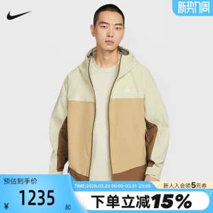 NIKE耐克硬壳外套男秋季 229 ACG户外徒步登山拒水连帽夹克HJ2688