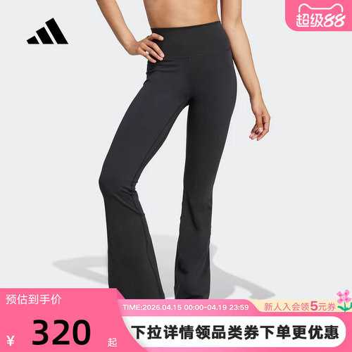 adidas阿迪达斯速干瑜伽普拉提运动喇叭裤秋女紧身裤 JW7588