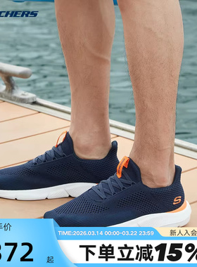 斯凯奇男一脚蹬休闲鞋网面透气运动鞋轻便舒适百搭缓震软底210281