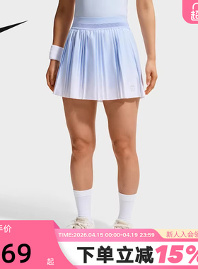 Nike耐克网球裙女短裙夏速干百褶裙渐变蓝防走光运动裙IR6296-104