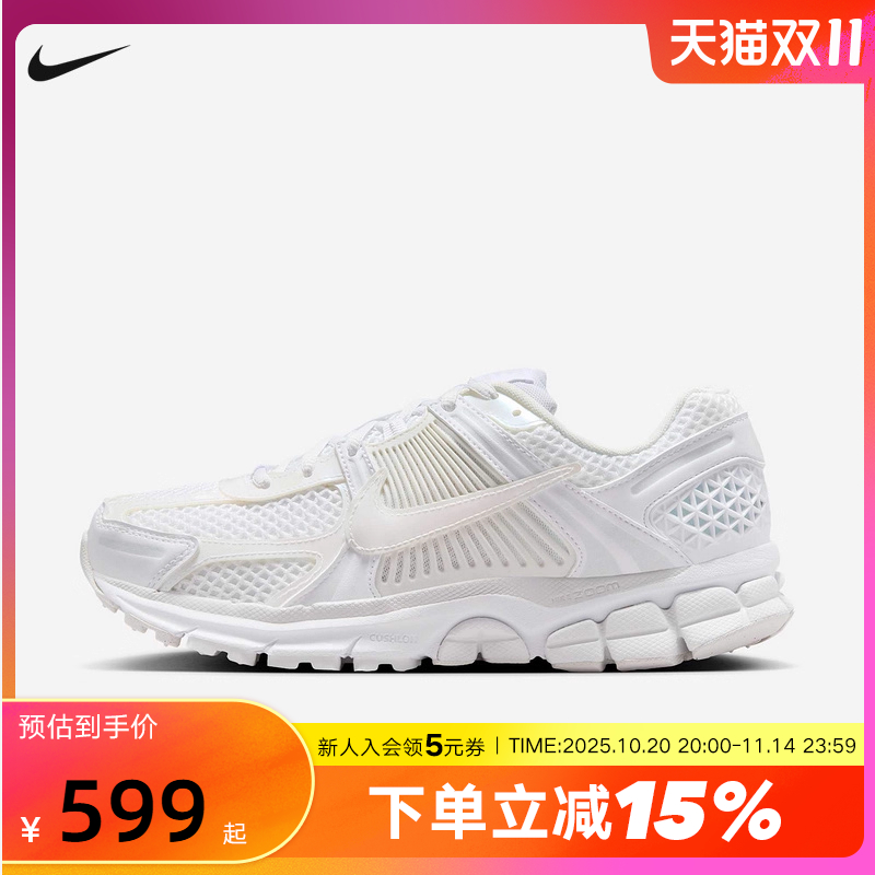 Nike耐克女鞋秋新款迈柔Vomero 5复古老爹鞋网面跑步鞋IB4397-100