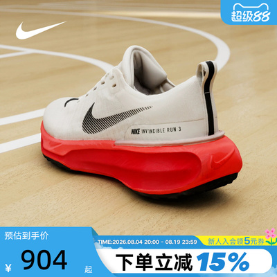 Nike耐克男鞋春季新款运动鞋ZOOMX INVINCIBLE 3公路跑步鞋DR2615