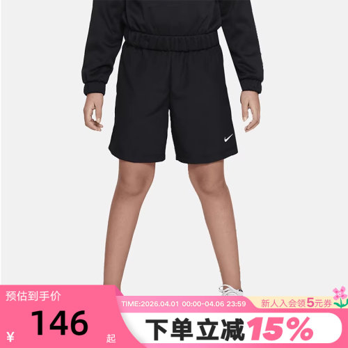 耐克男女童裤五分裤夏季新款大童梭织透气运动休闲短裤DX5382-010