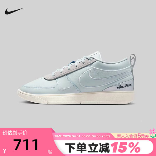 Nike耐克BOOK 1 MP EP德文布克1代男子运动实战篮球鞋IH0891-001