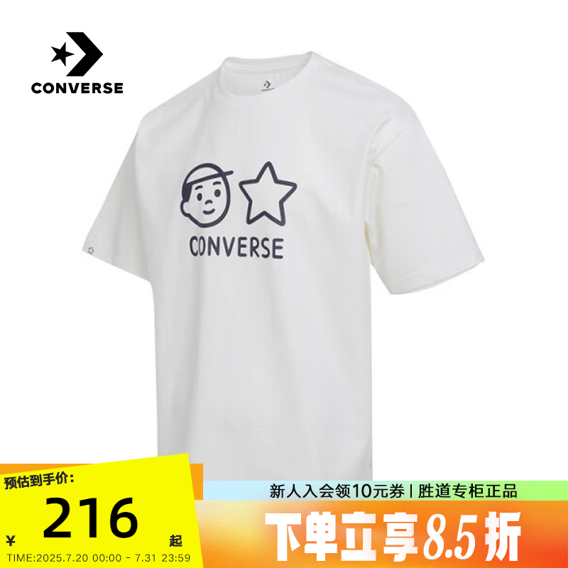 匡威Converse x Noritake联名25夏男休闲短袖T恤 UCH745-W70