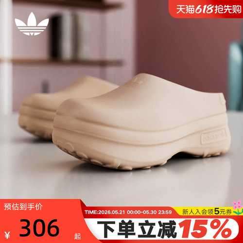 阿迪达斯厚底凉鞋穆勒鞋厨师鞋