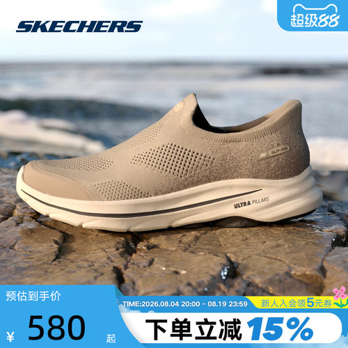 Skechers斯凯奇男士一脚蹬厚底缓震舒适透气闪穿健步鞋216784/TPE