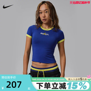 Jordan耐克巴西队女子印花T恤紧身球场运动短袖针织衫 IF3927-417