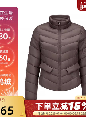 Skechers斯凯奇女士冬款保暖舒适梭织短款羽绒外套P424W176/0547