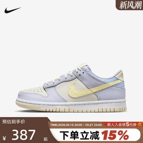 NIKE耐克女鞋冬新款平底鞋DUNK运动鞋大童低帮复古板鞋FJ4641-536