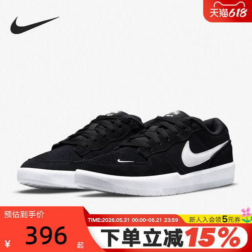 男女同款低帮休闲板鞋Nike耐磨