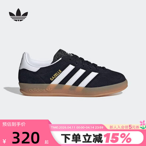 adidas阿迪达斯三叶草男大童女子T头鞋运动秋GAZELLE板鞋JQ8701