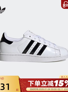 adidas阿迪达斯三叶草贝壳头运动秋女SUPERSTAR板鞋小白鞋 JS4010