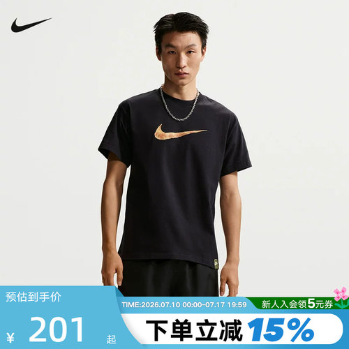 Nike耐克Sportswear男子T恤夏季新款运动休闲宽松短袖 FZ7955-010