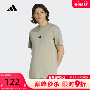 adidas阿迪达斯棉质运动简约半截袖2026夏男宽松短袖T恤 KC0905