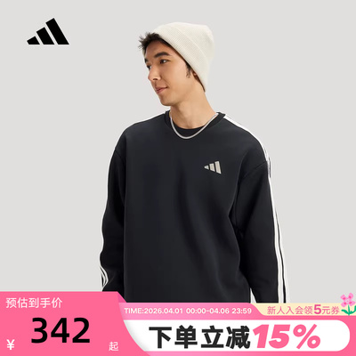【大码】阿迪达斯三条纹新年款马年柔软套头衫2026春男卫衣KR2514