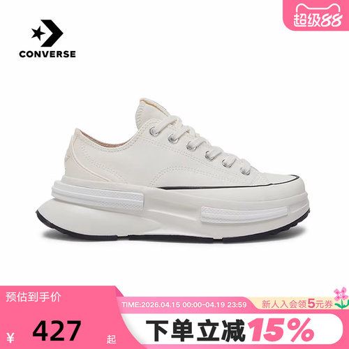 Converse匡威Run Star Legacy CX女鞋低帮夹心厚底帆布鞋 A11490C