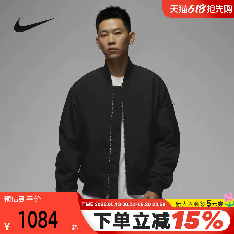 Jordan耐克外套男秋冬新款防风运动服宽松棉服夹克FV7268