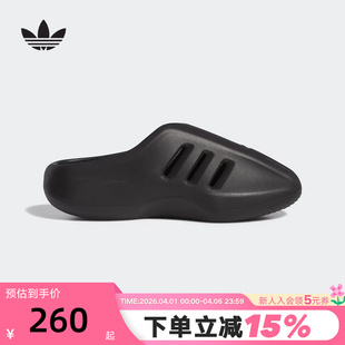 adidas阿迪达斯穆勒鞋 男女同款 IIINFINITY拖鞋 IG6969 ADIFOM洞洞鞋