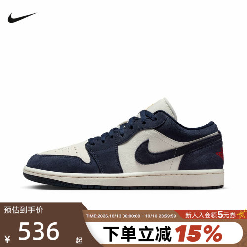 NIKE耐克男鞋AIR JORDAN 1 LOW AJ1低帮海军蓝复古板鞋IO7448-400