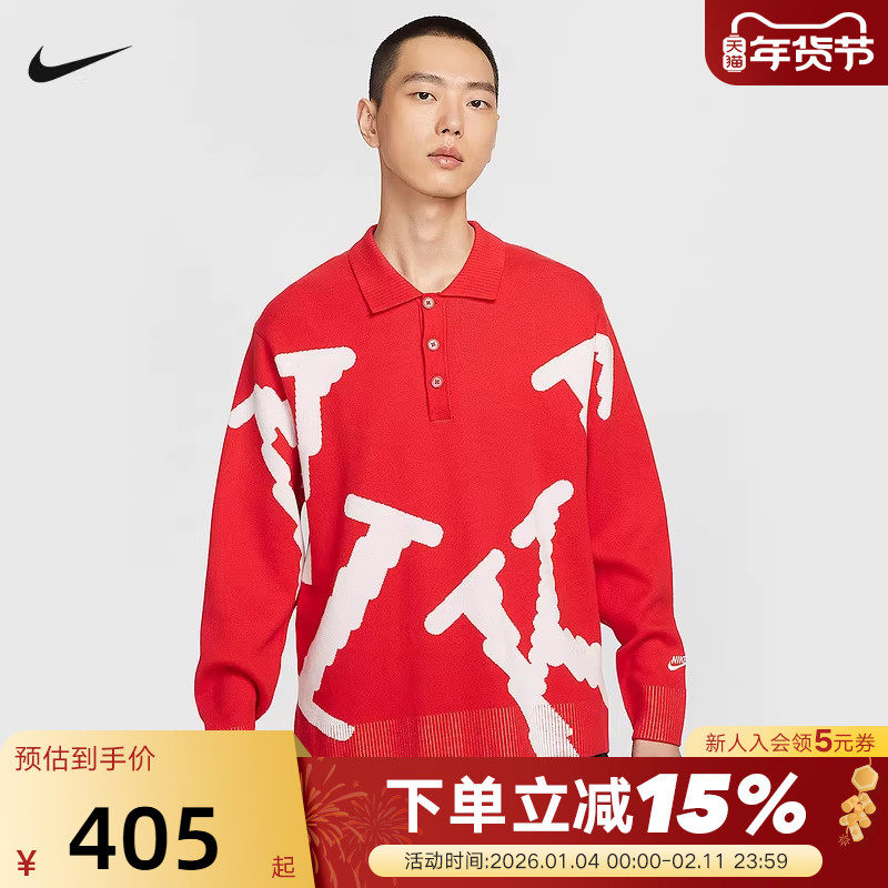 NIKE耐克男子长袖宽松橄榄球上衣26春新款红色针织卫衣HV14