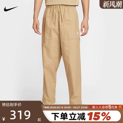 Nike耐克男裤梭织工装裤运动裤棉质宽松可束脚直筒长裤FN3097-298