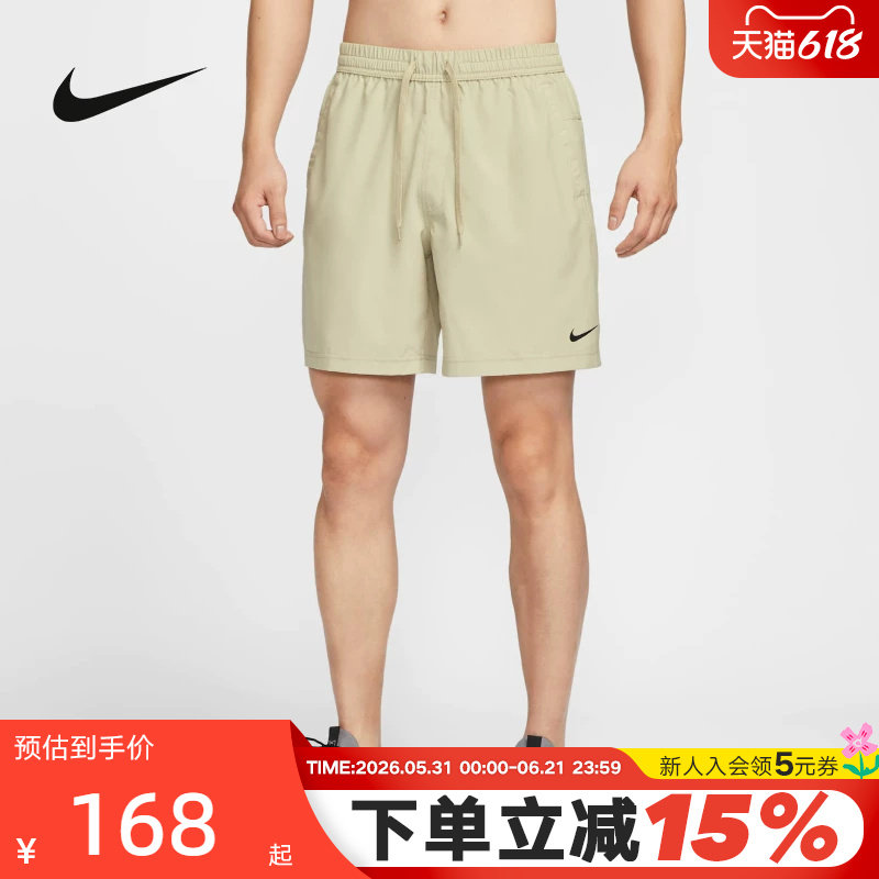 NIKE耐克短裤男夏季新款运动裤跑步训练速干透气五分裤DV9858-251