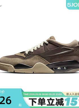 Nike耐克男鞋air Jordan 4RM AJ4复古棕低帮运动篮球鞋FQ7939-022