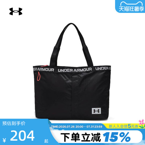 UA安德玛女单肩包时尚新款男运动手提包健身轻盈休闲挎包1361994