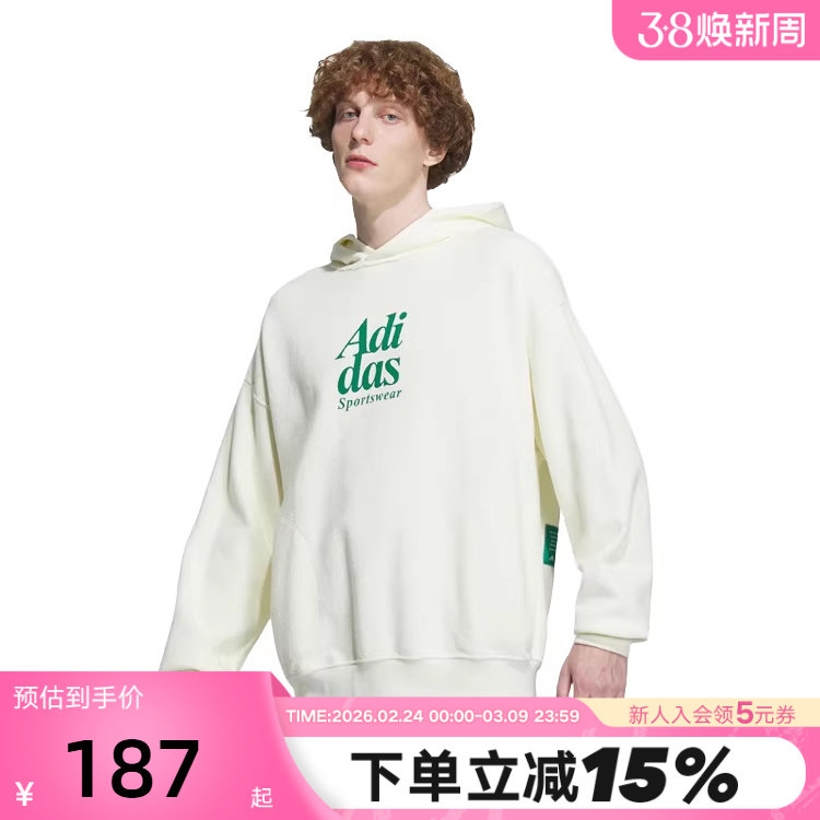 Adidas阿迪达斯春秋男运动休闲双面穿舒适针织连帽卫衣IZ1616