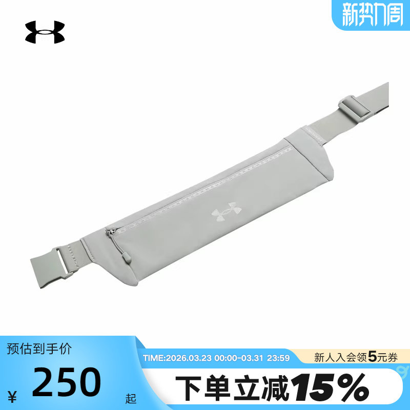 UA安德玛Launch男女情侣新款可调节跑步运动腰包健身 138
