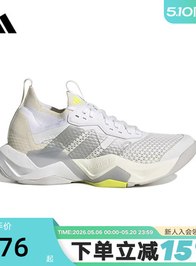 adidas阿迪达斯女子ADV 2闪电弯综合缓震训练鞋运动鞋 JQ4120