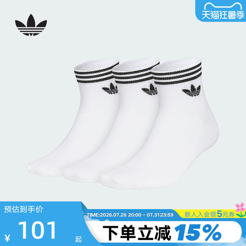 运动袜