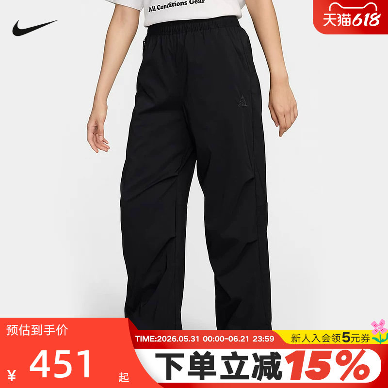 耐克Nike ACG女长裤户外机能遮阳褶皱可束脚宽松运动裤FV7320-010