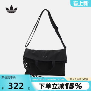 adidas阿迪达斯三叶草翻盖邮差包春男女手提包腋下斜挎包 KW9636