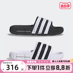 IF3670 男女厚底波浪拖鞋 22经典 adidas阿迪达斯三叶草ADILETTE