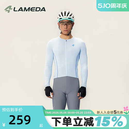 LAMEDA兰帕达骑行服短袖长袖透气排汗公路山地车夏季男女骑行上衣