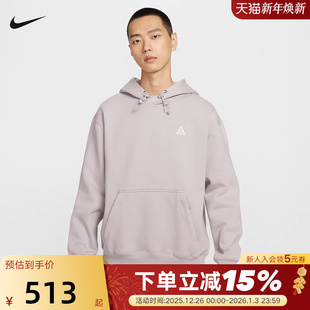 009 DZ3393 Nike耐克卫衣男冬新款 ACG户外加绒宽松灰色连帽套头衫