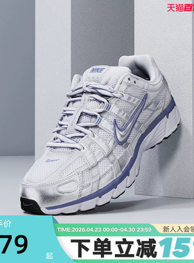 Nike耐克女鞋P-6000老爹鞋银白蓝网面运动鞋缓震跑步鞋BV1021-014