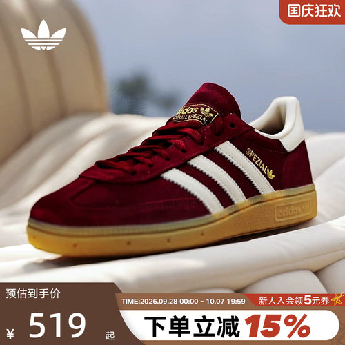 adidas阿迪达斯三叶草「T头鞋」冬女HANDBALL SPEZIAL板鞋JP8726